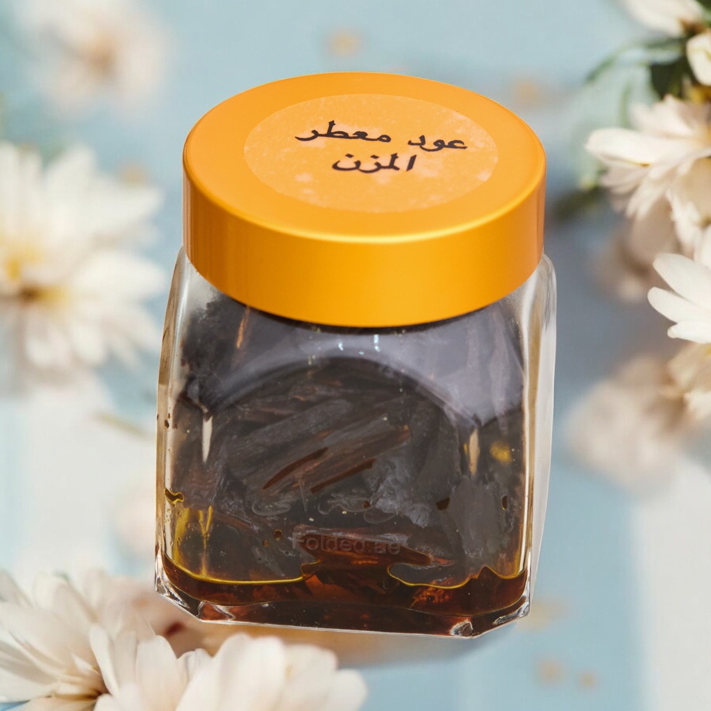 عود معطر المزن